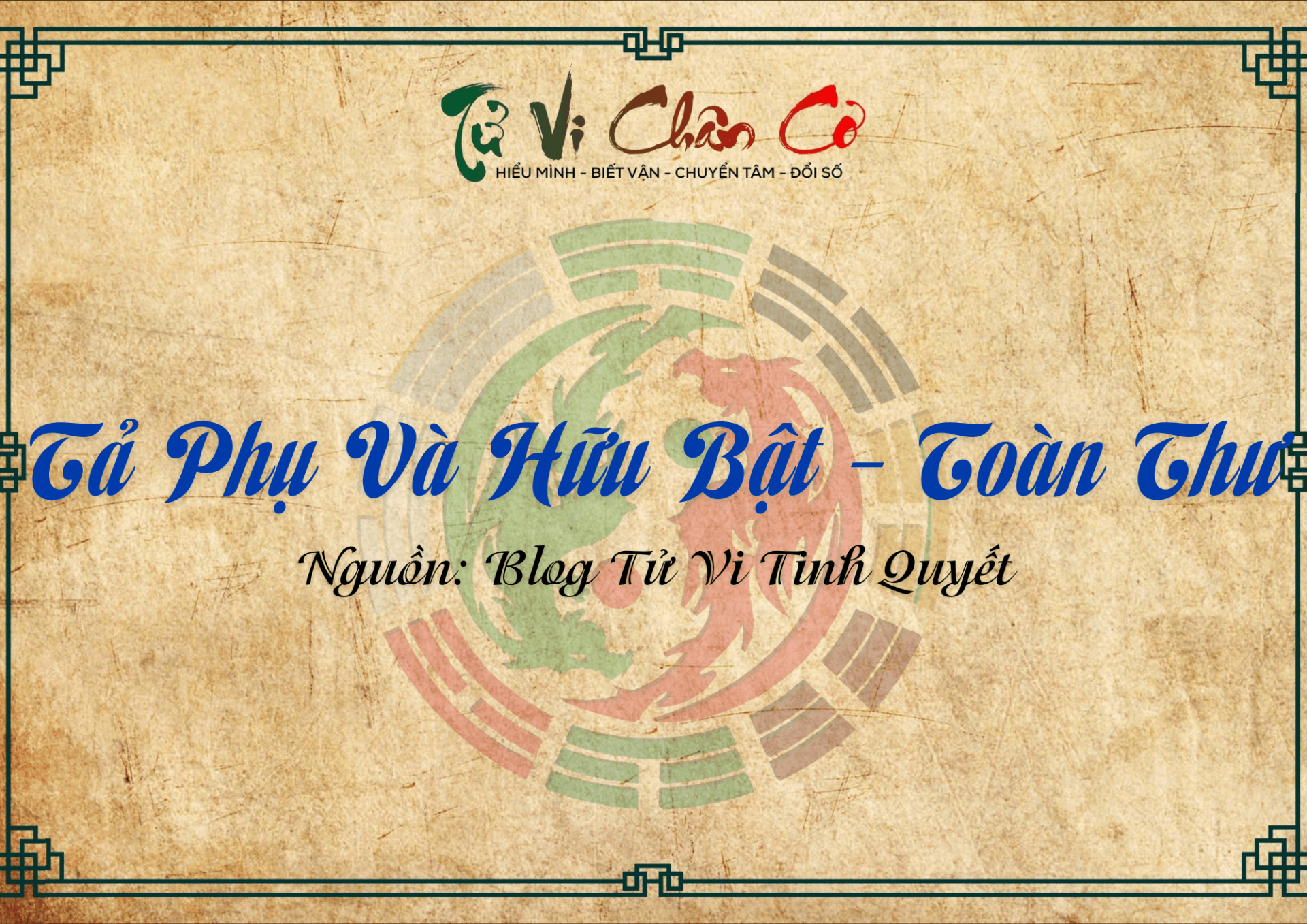Tả Phụ Và Hữu Bật - Toàn Thư