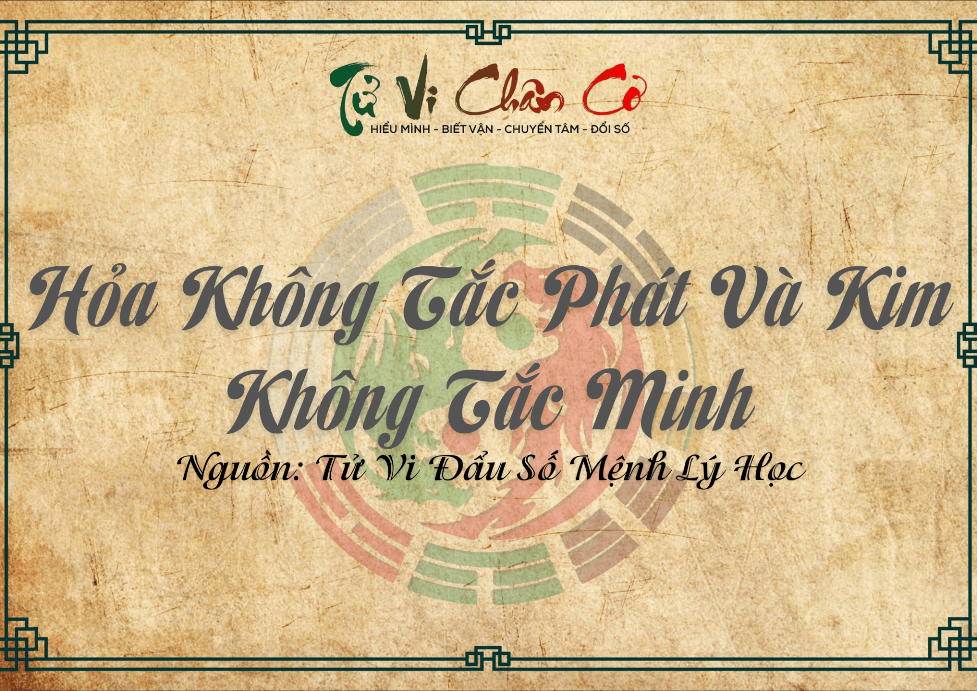 Hỏa Không Tắc Phát Và Kim Không Tắc Minh
