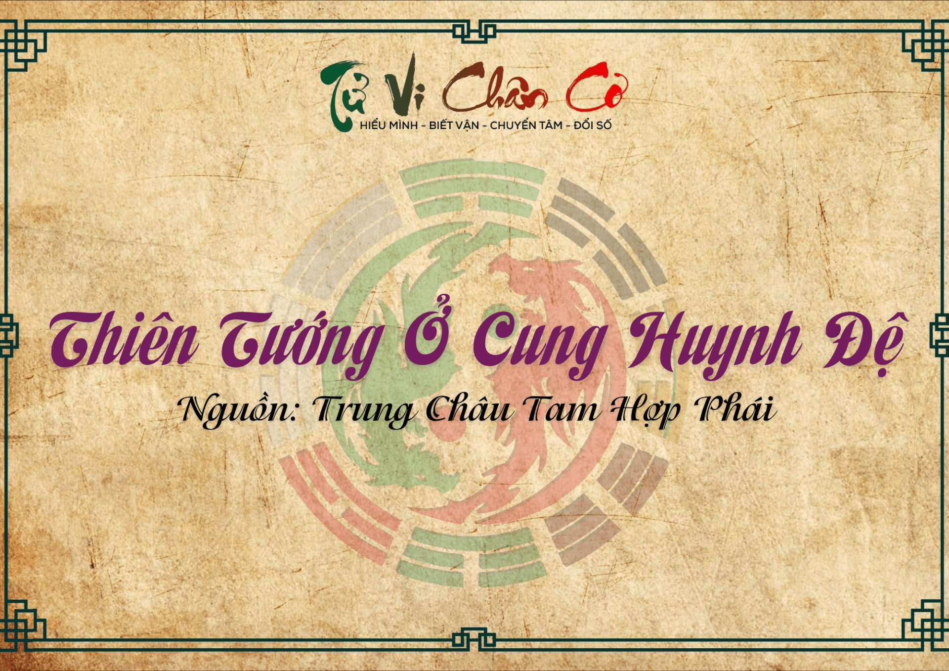 Thiên Tướng Ở Cung Huynh Đệ