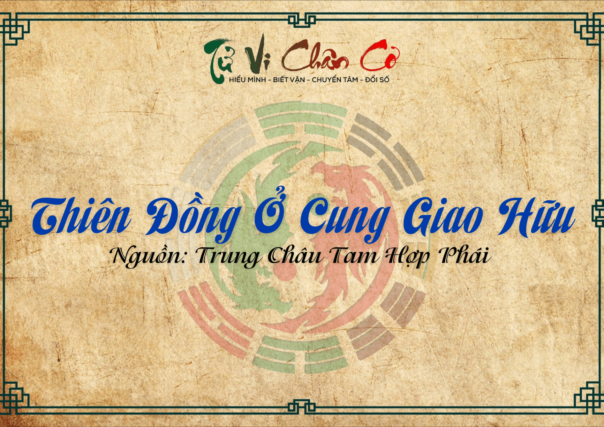 Thiên Đồng Ở Cung Giao Hữu