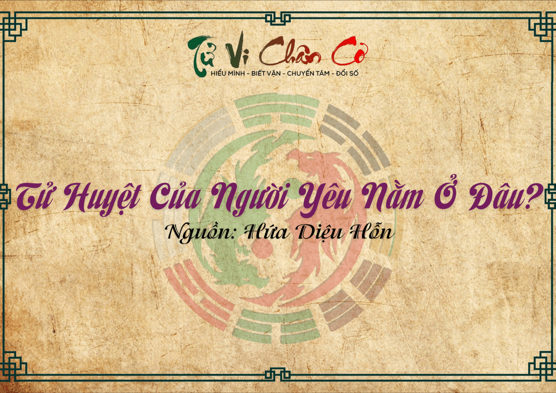 Tử Huyệt Của Người Yêu Nằm Ở Đâu?