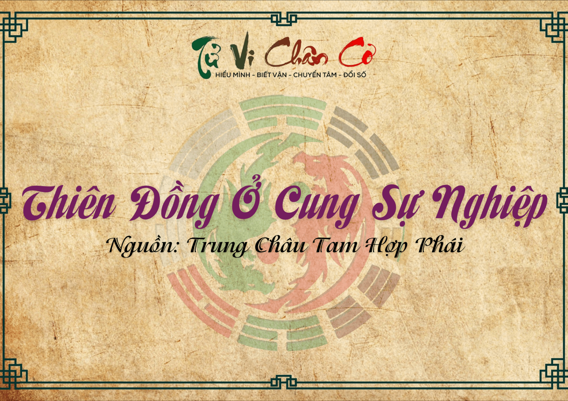 Thiên Đồng Ở Cung Sự Nghiệp