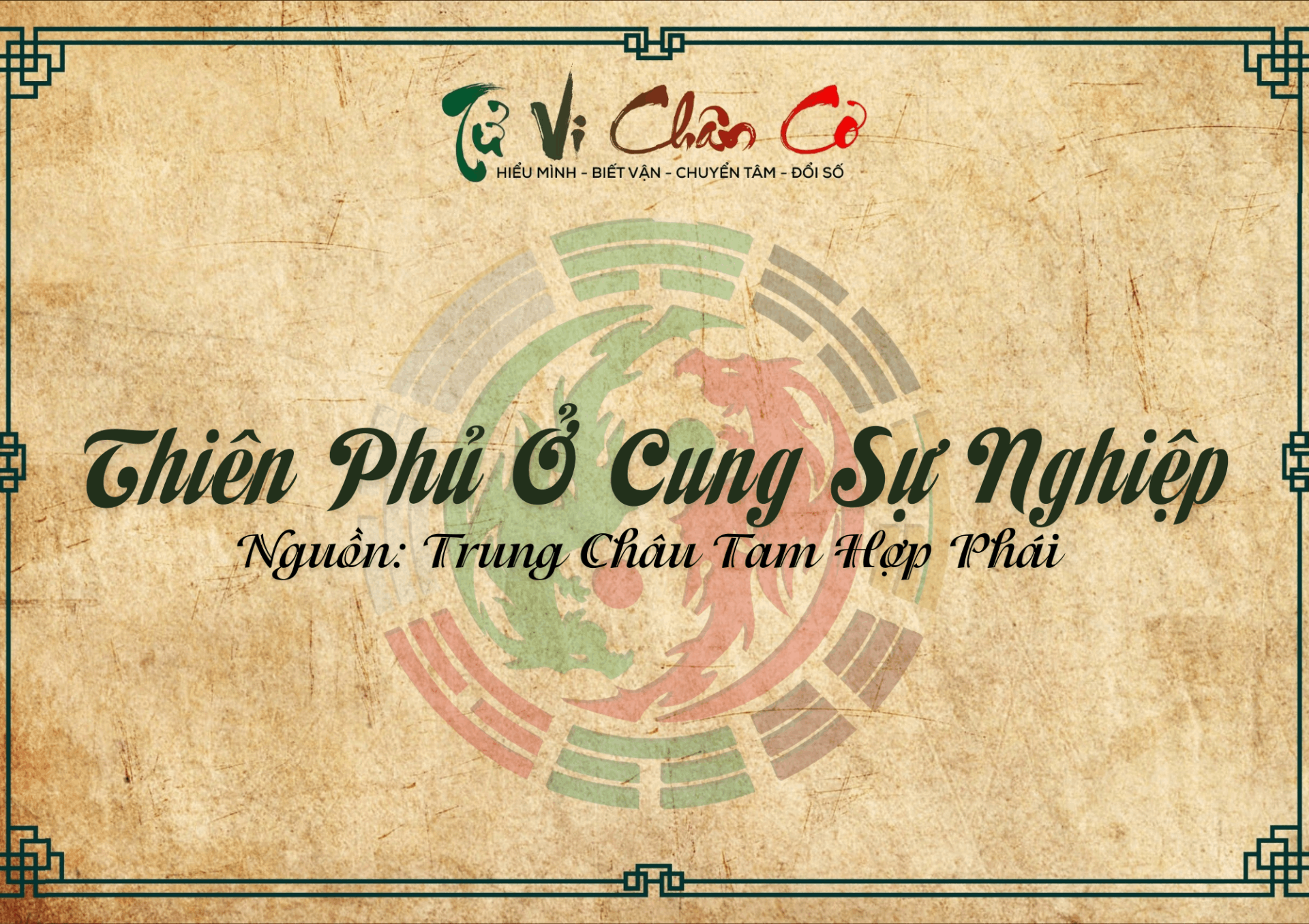 Thiên Phủ Ở Cung Sự Nghiệp