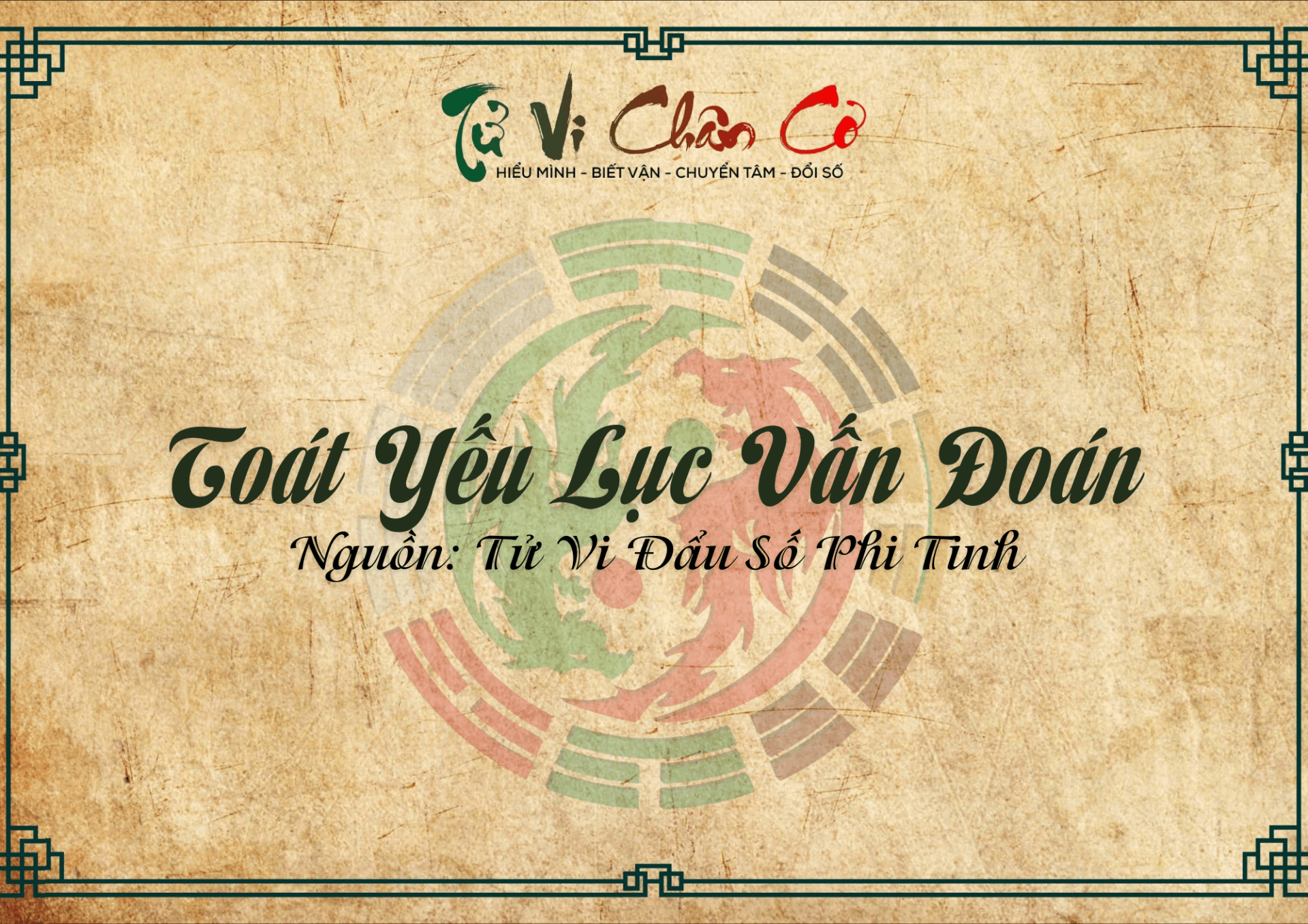 Toát Yếu Lục Vấn Đoán