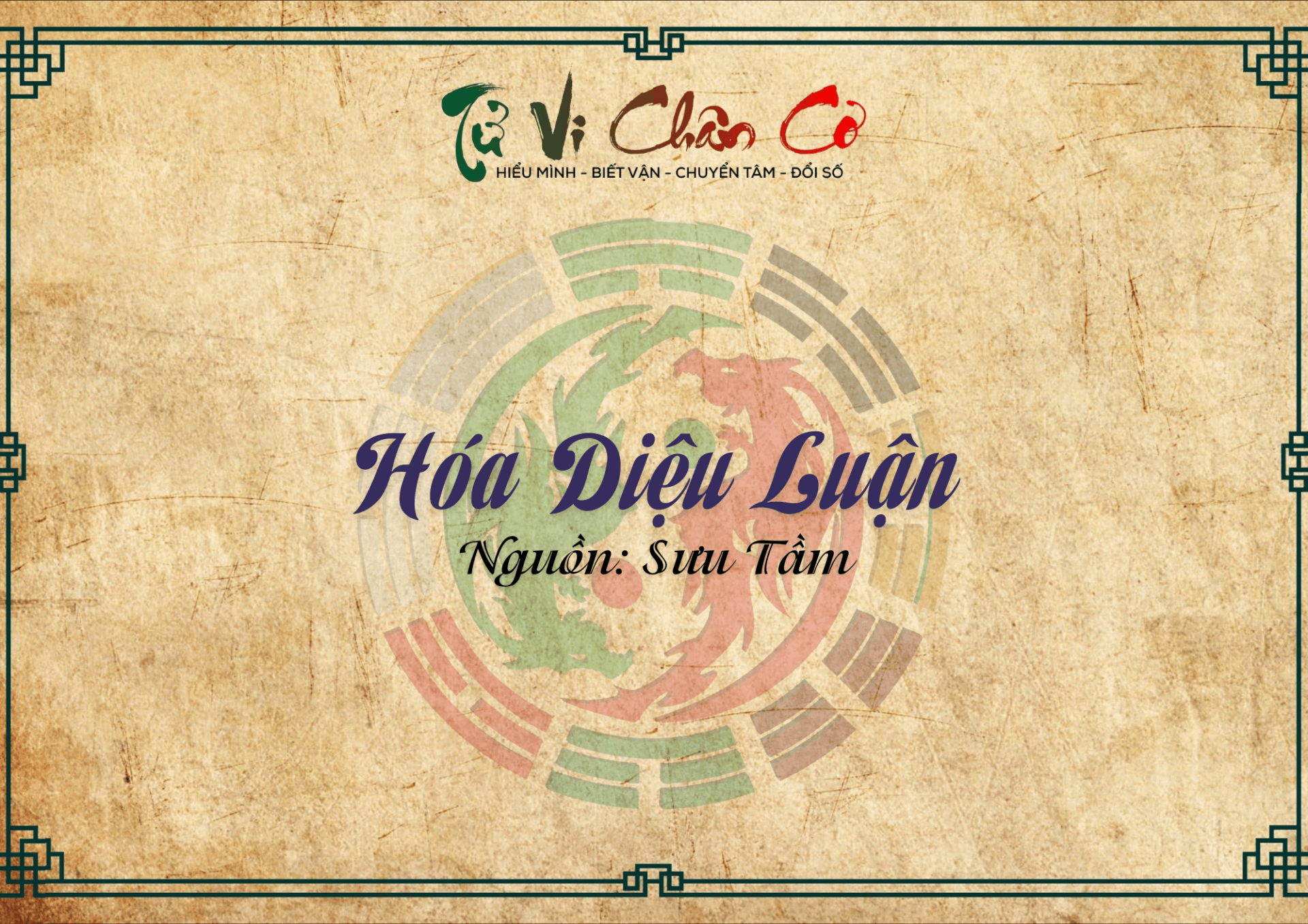 Hóa Diệu Luận